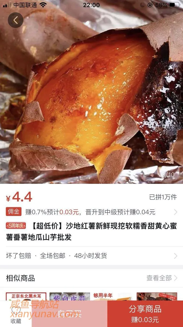 闲鱼转转，小白单号月赚3000+副业首选