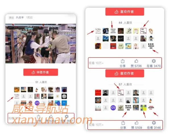 百万+曝光仅需3元钱?这个方法小白也能轻松日引100+流量!!