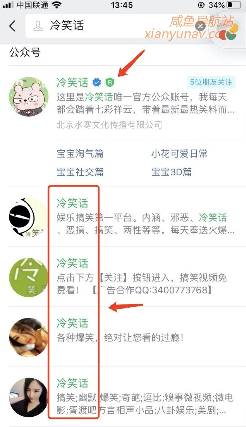 0成本打造微信自动赚钱机器,小白也可轻松上手