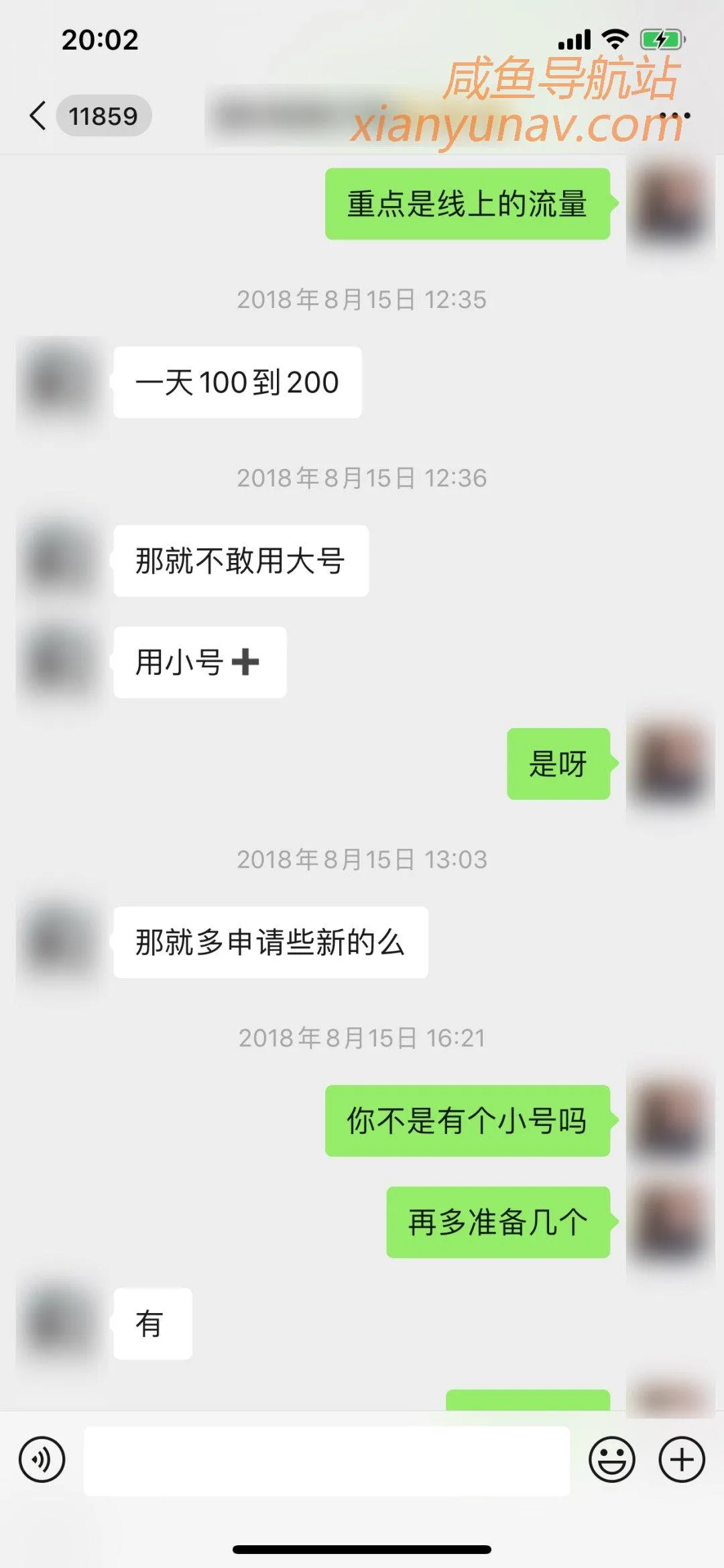 我做抖音的这两年…（真实经历）