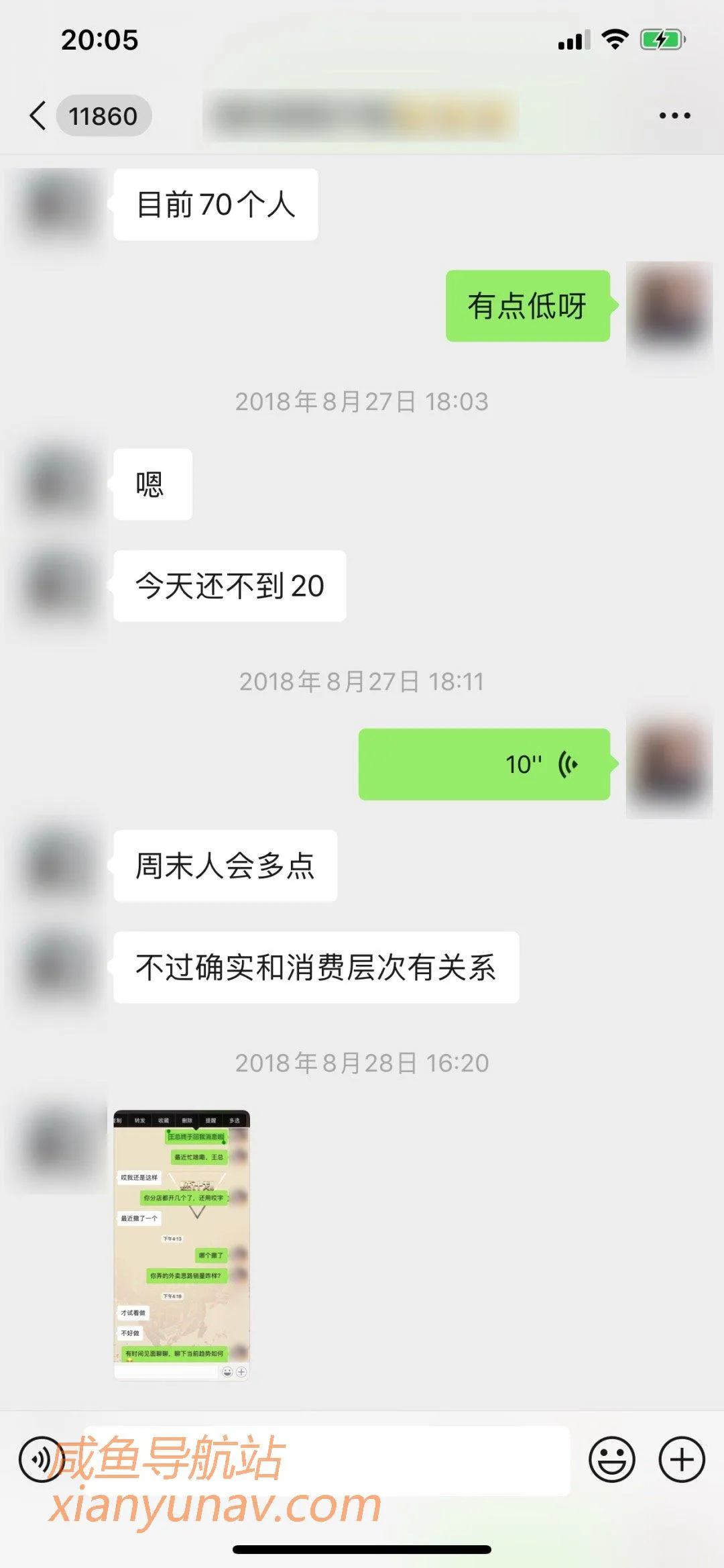 我做抖音的这两年…（真实经历）