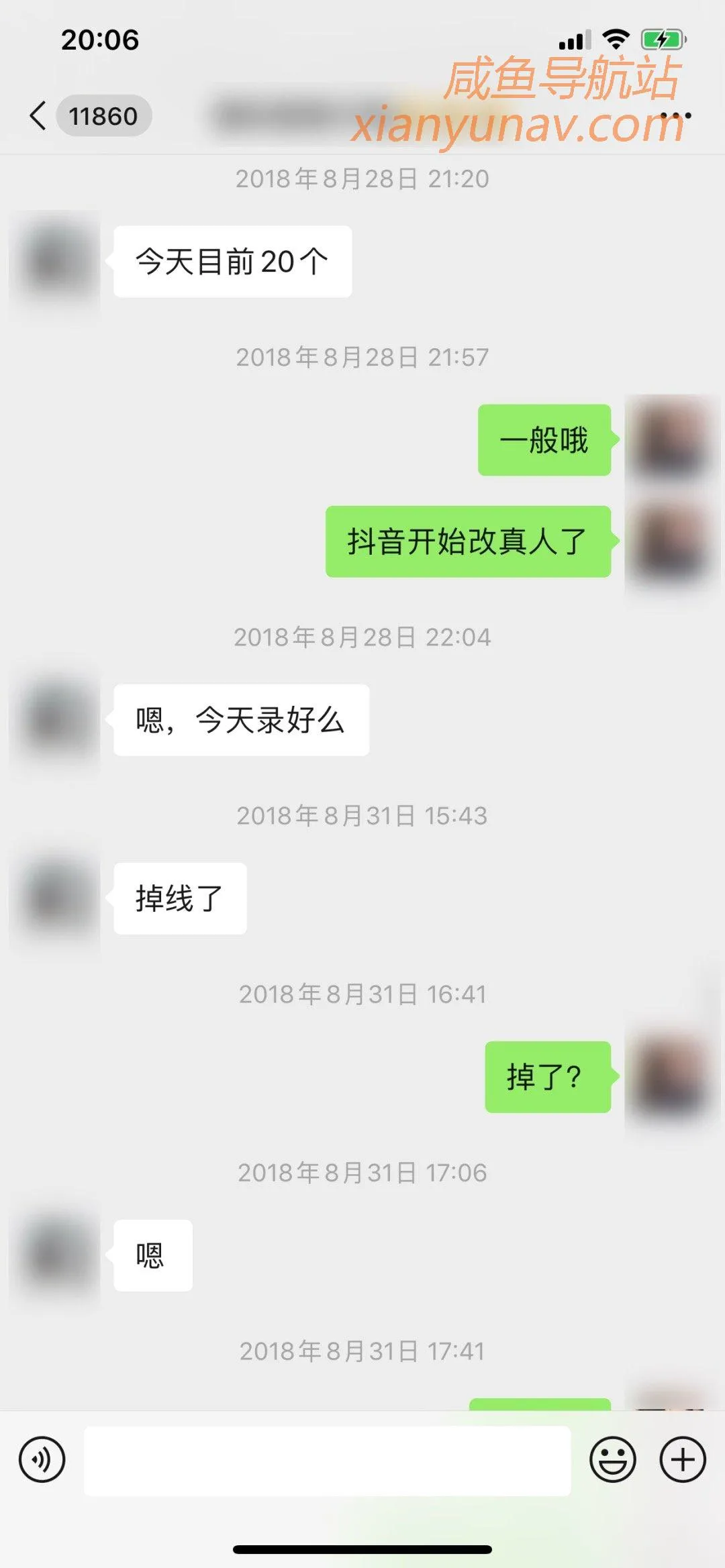 我做抖音的这两年…（真实经历）