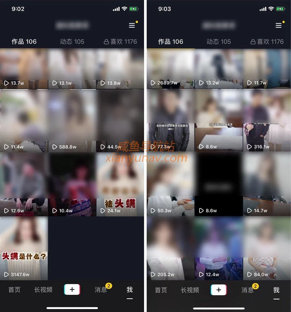 我做抖音的这两年…（真实经历）