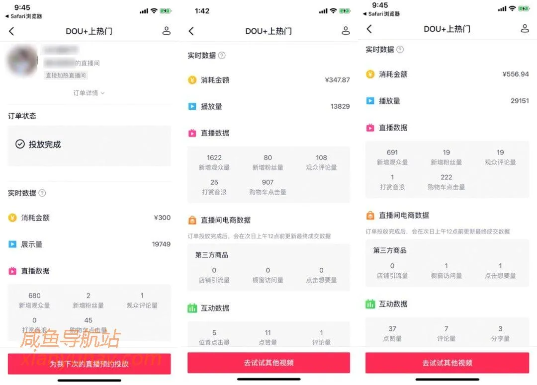 我做抖音的这两年…（真实经历）