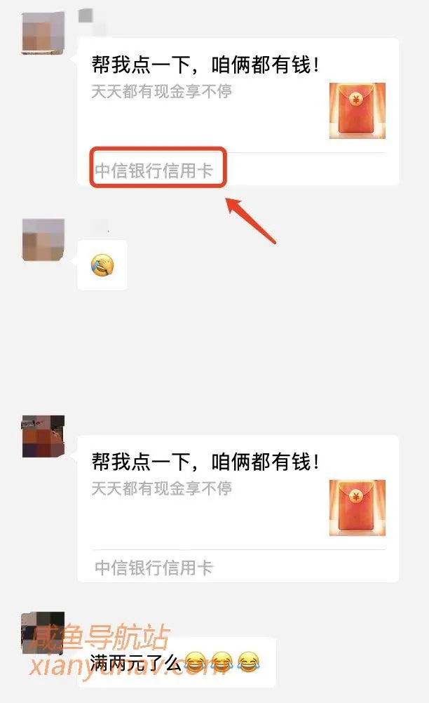 薅羊毛怎样做到日赚1000+?