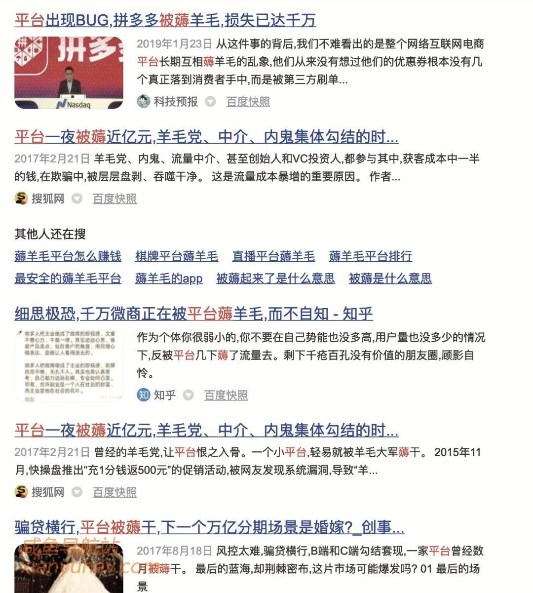 薅羊毛怎样做到日赚1000+?