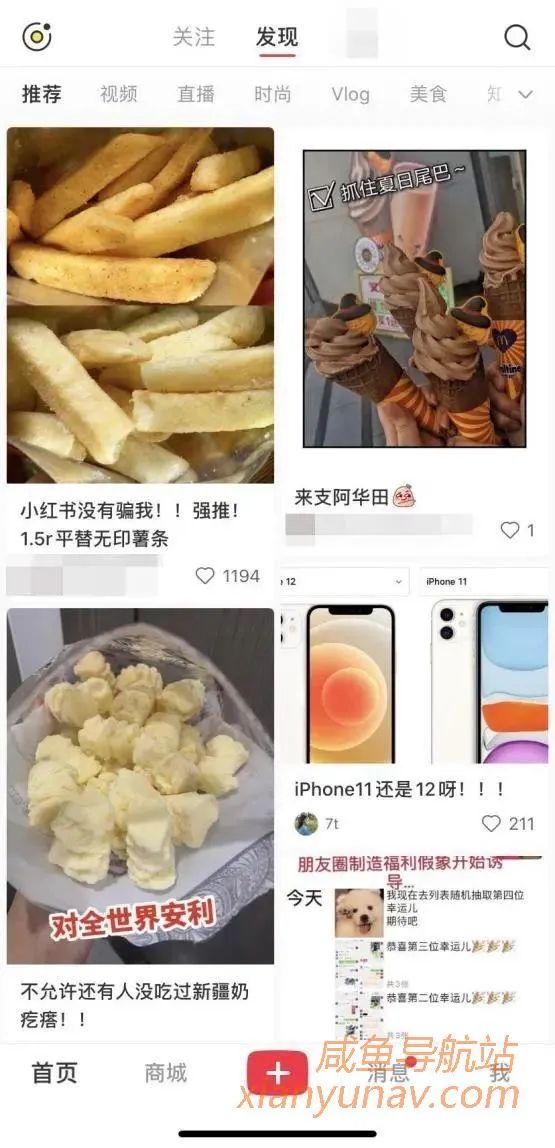 收藏 | 11个小红书运营的爆文制造逻辑,一篇笔记涨粉1.4W