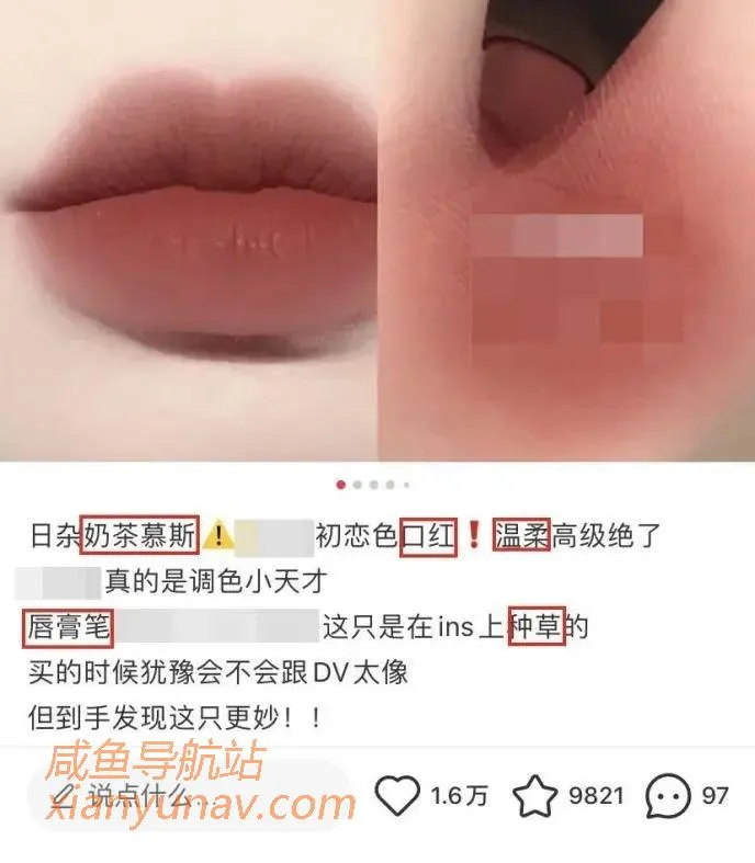 收藏 | 11个小红书运营的爆文制造逻辑，一篇笔记涨粉1.4W