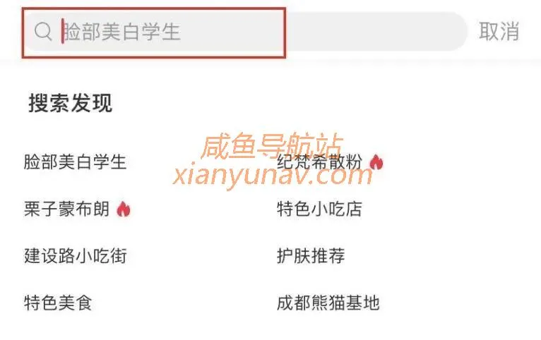 收藏 | 11个小红书运营的爆文制造逻辑，一篇笔记涨粉1.4W