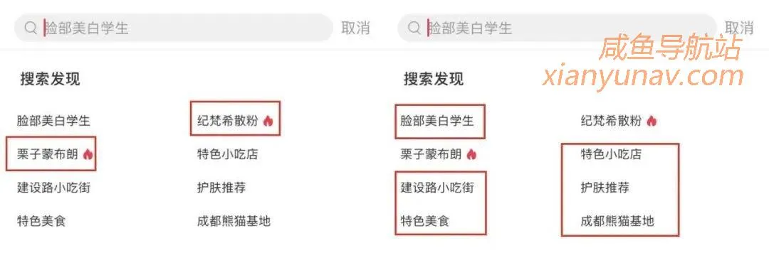 收藏 | 11个小红书运营的爆文制造逻辑，一篇笔记涨粉1.4W