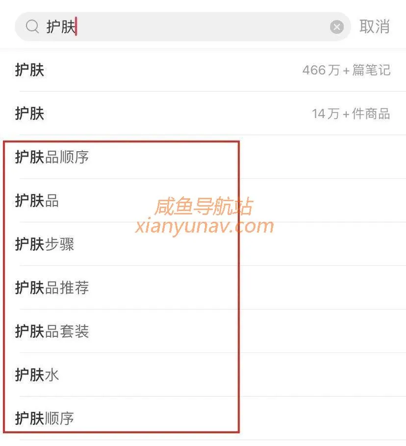 收藏 | 11个小红书运营的爆文制造逻辑，一篇笔记涨粉1.4W