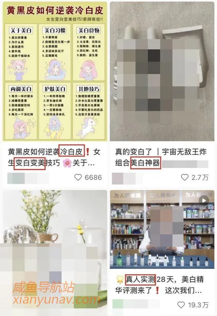 收藏 | 11个小红书运营的爆文制造逻辑，一篇笔记涨粉1.4W