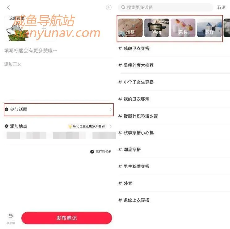 收藏 | 11个小红书运营的爆文制造逻辑，一篇笔记涨粉1.4W