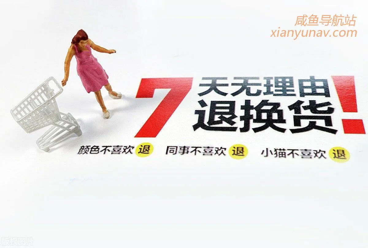 退货赚钱 | 揭秘一个PDD套路,“退货”居然也可以赚钱