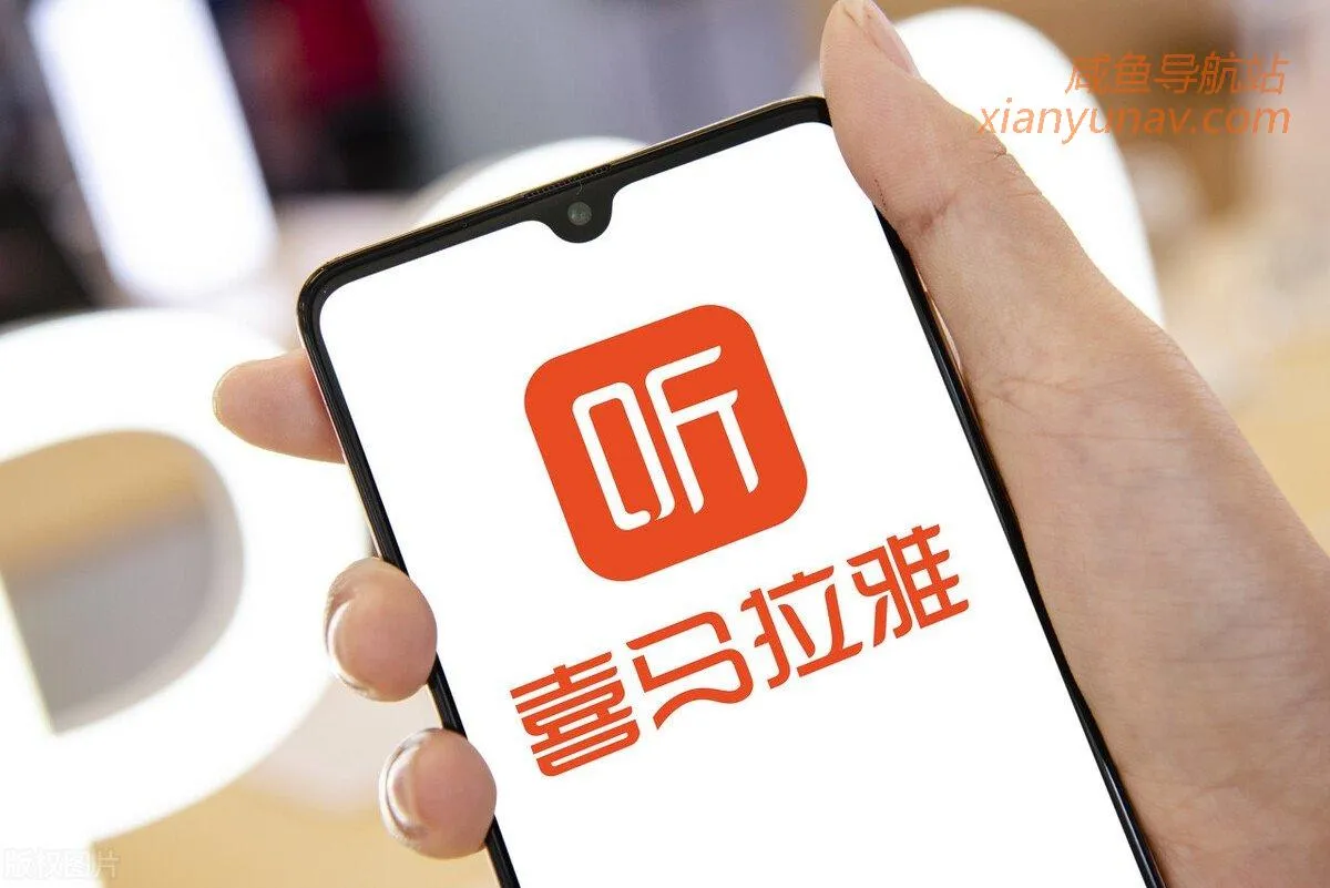 喜马拉雅fm零门槛日赚500元的搬运赚钱项目,适合新手操作