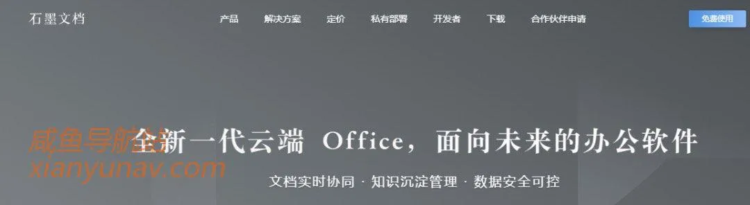 网赚必备工具,这里有你需要的所有赚钱武器!