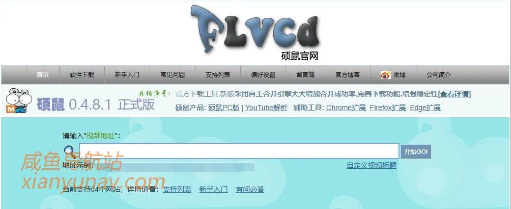 网赚必备工具,这里有你需要的所有赚钱武器!