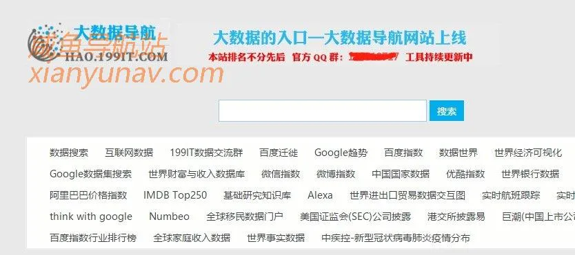 网赚必备工具,这里有你需要的所有赚钱武器!