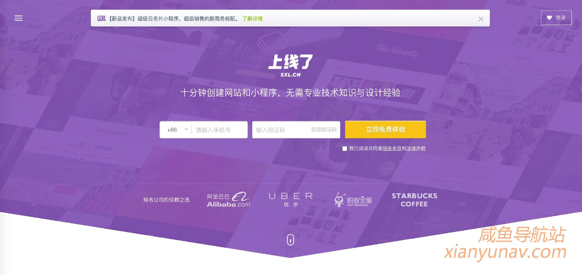 网赚必备工具,这里有你需要的所有赚钱武器!
