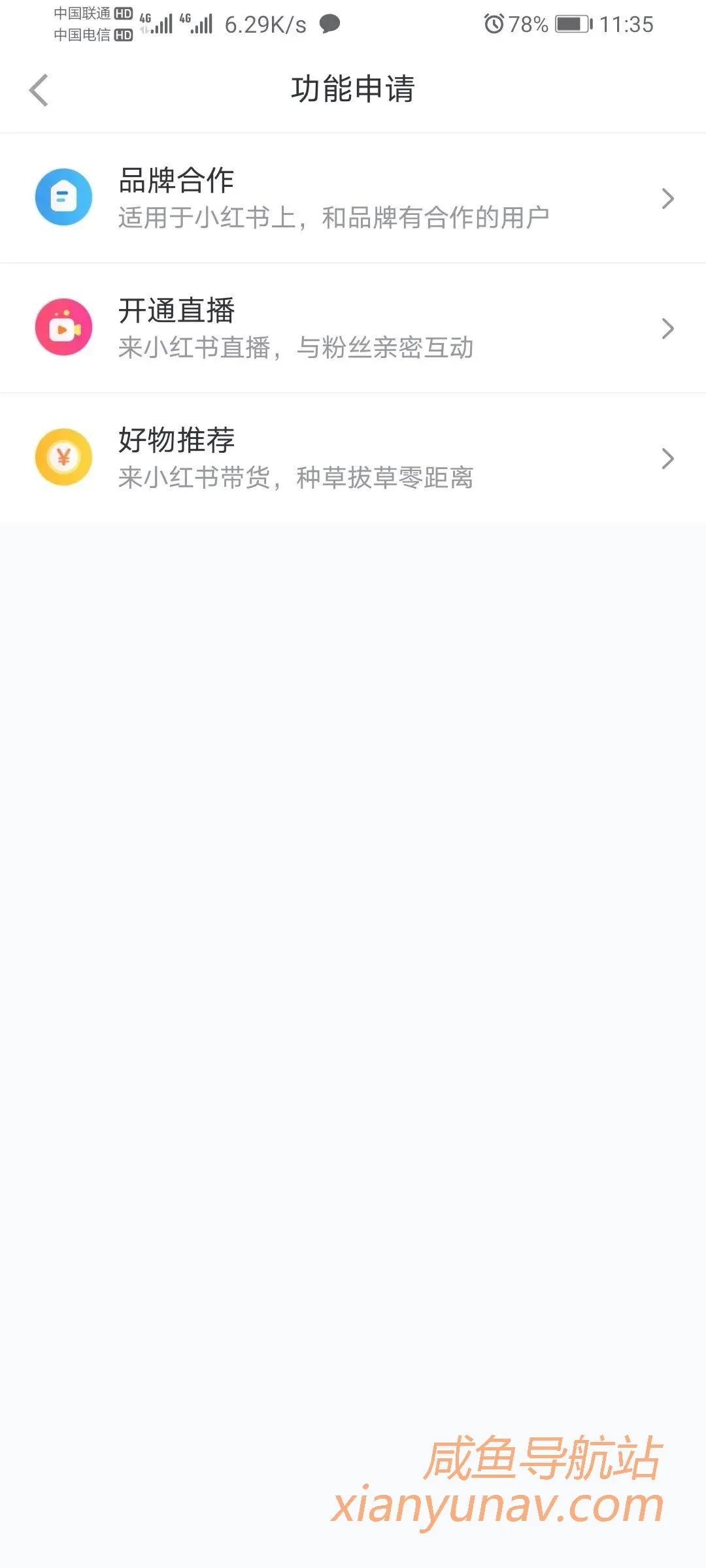 文案带货,人人都可上手的副业项目