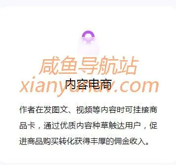 文案带货,人人都可上手的副业项目