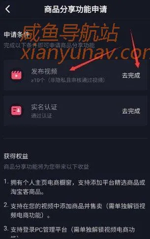 文案带货,人人都可上手的副业项目