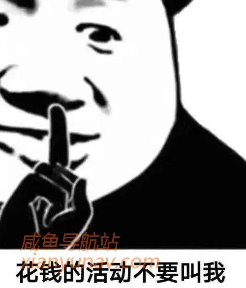 这些营销技巧价值是十个亿（下）