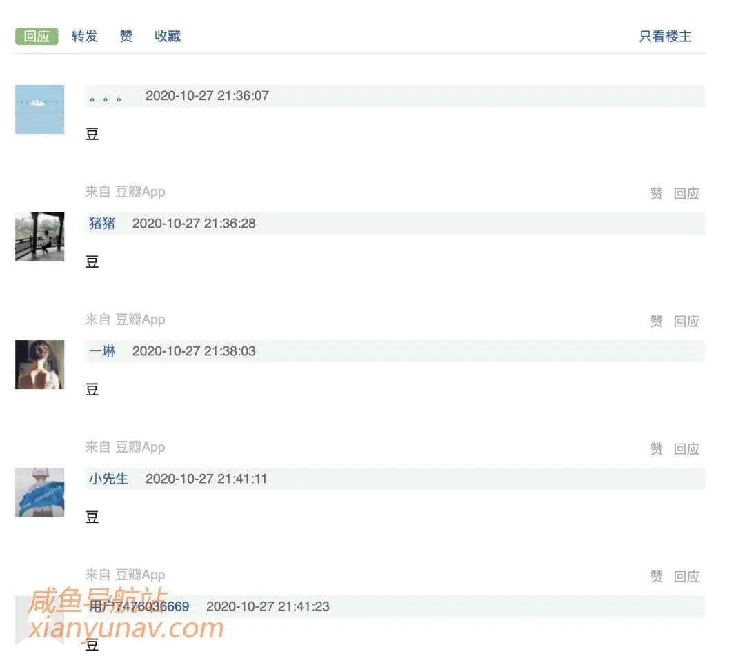 豆瓣被动精准引流,网络打工人必备!