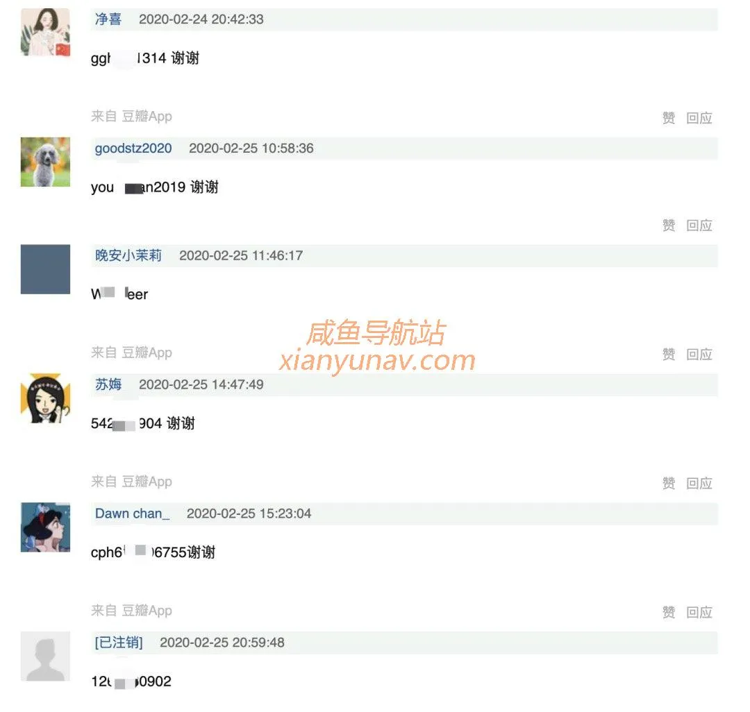 豆瓣被动精准引流,网络打工人必备!