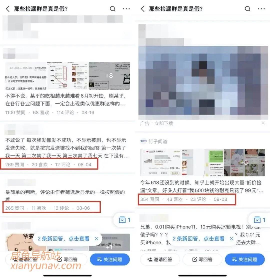 如何养出一个“高赞”知乎号,每月多赚小2万?
