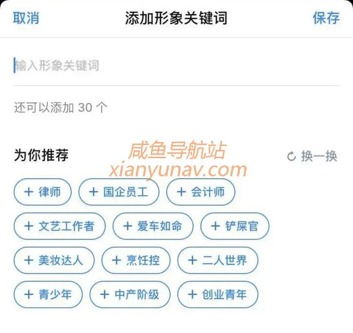 如何养出一个“高赞”知乎号,每月多赚小2万?