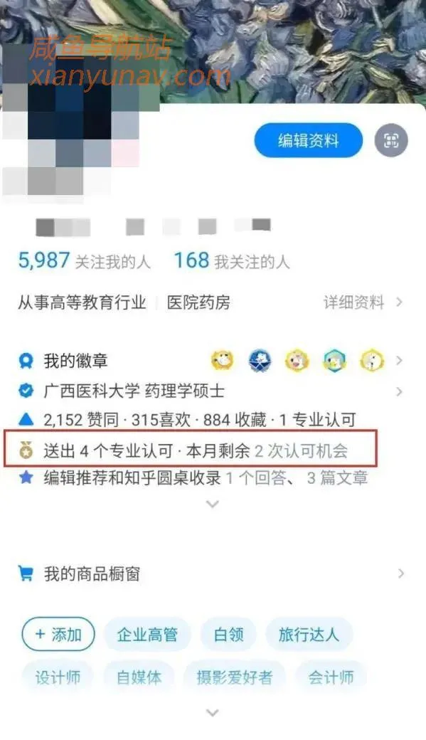 如何养出一个“高赞”知乎号,每月多赚小2万?