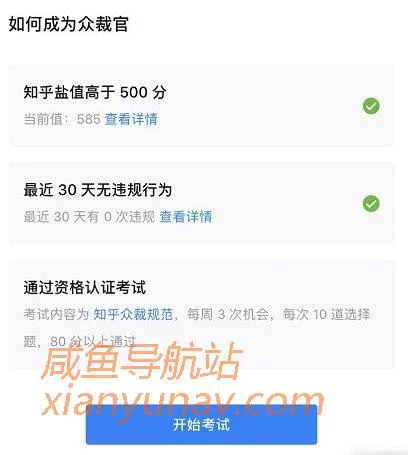 如何养出一个“高赞”知乎号,每月多赚小2万?