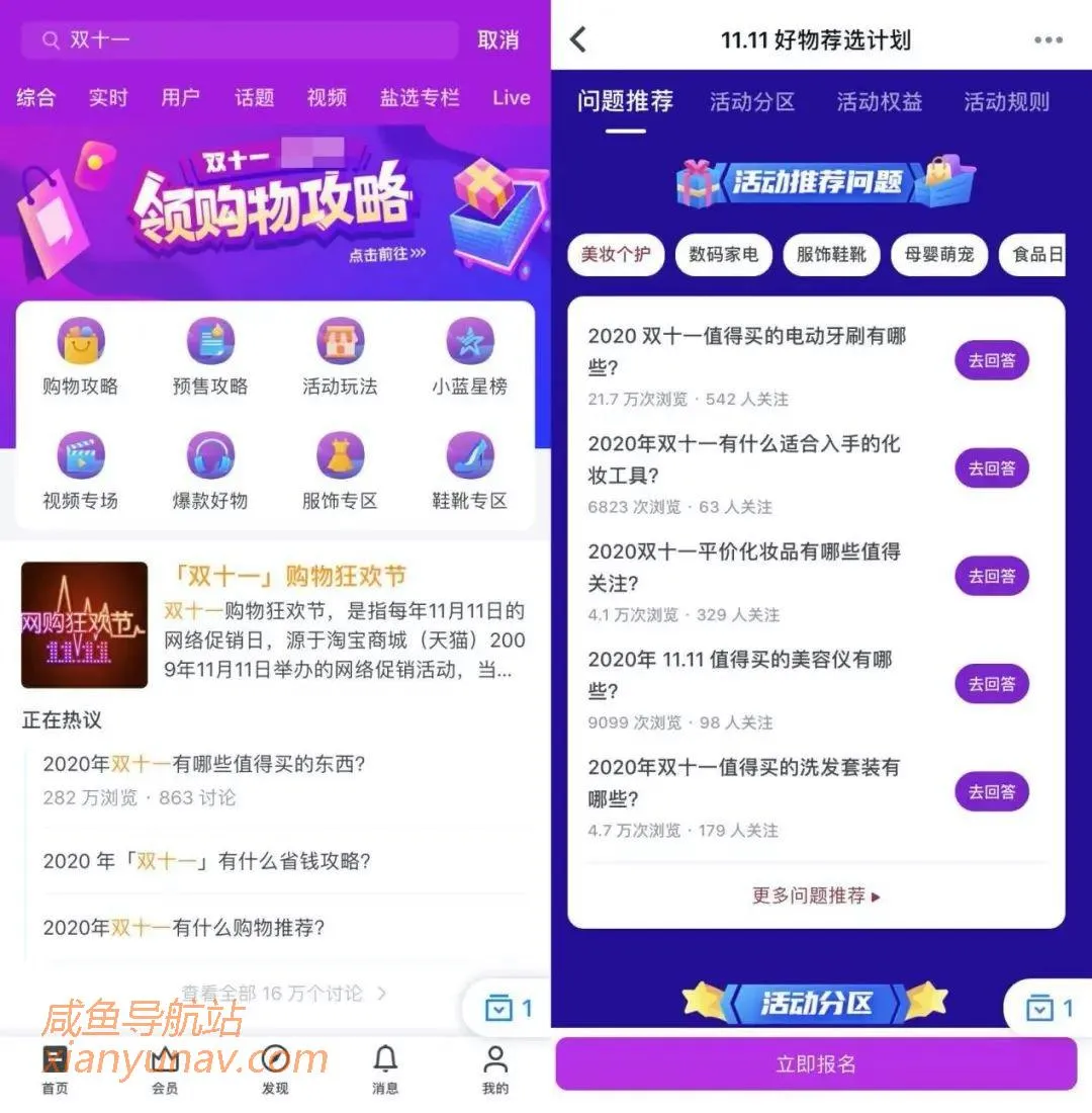 如何养出一个“高赞”知乎号,每月多赚小2万?