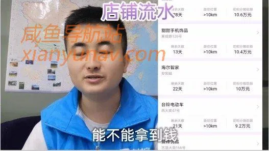 2020副业系列 丨花呗分期推广项目