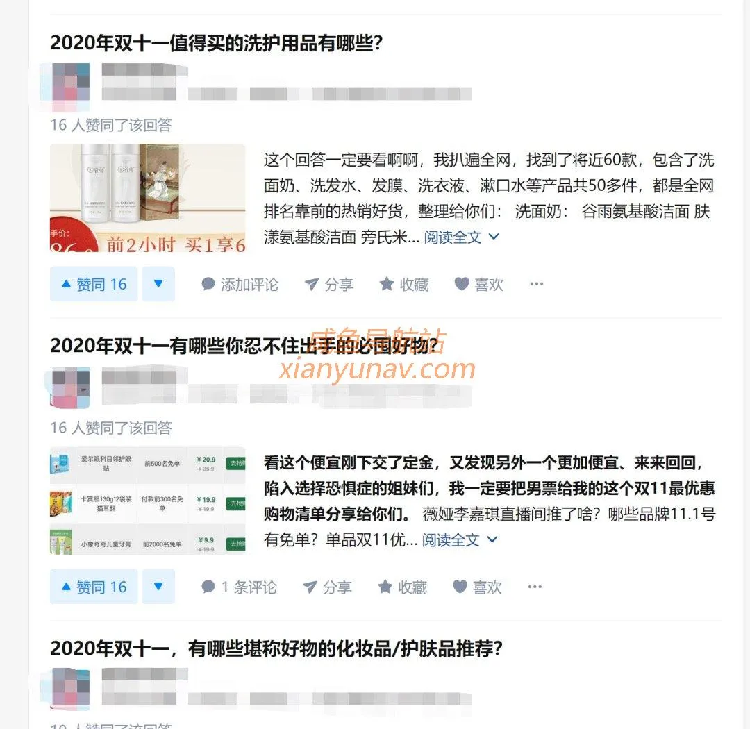 4个互联网“闷声发财”的项目，0门槛，适合单人，有手即可操作