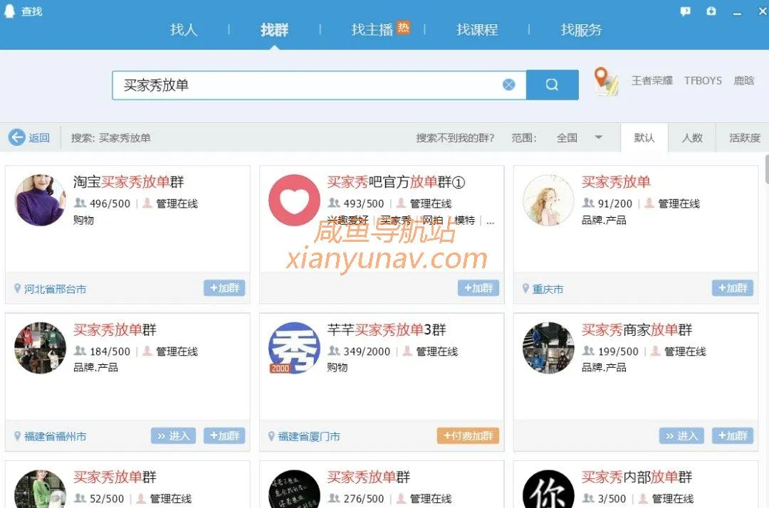 2个轻松赚钱的项目,新手也能迅速上手