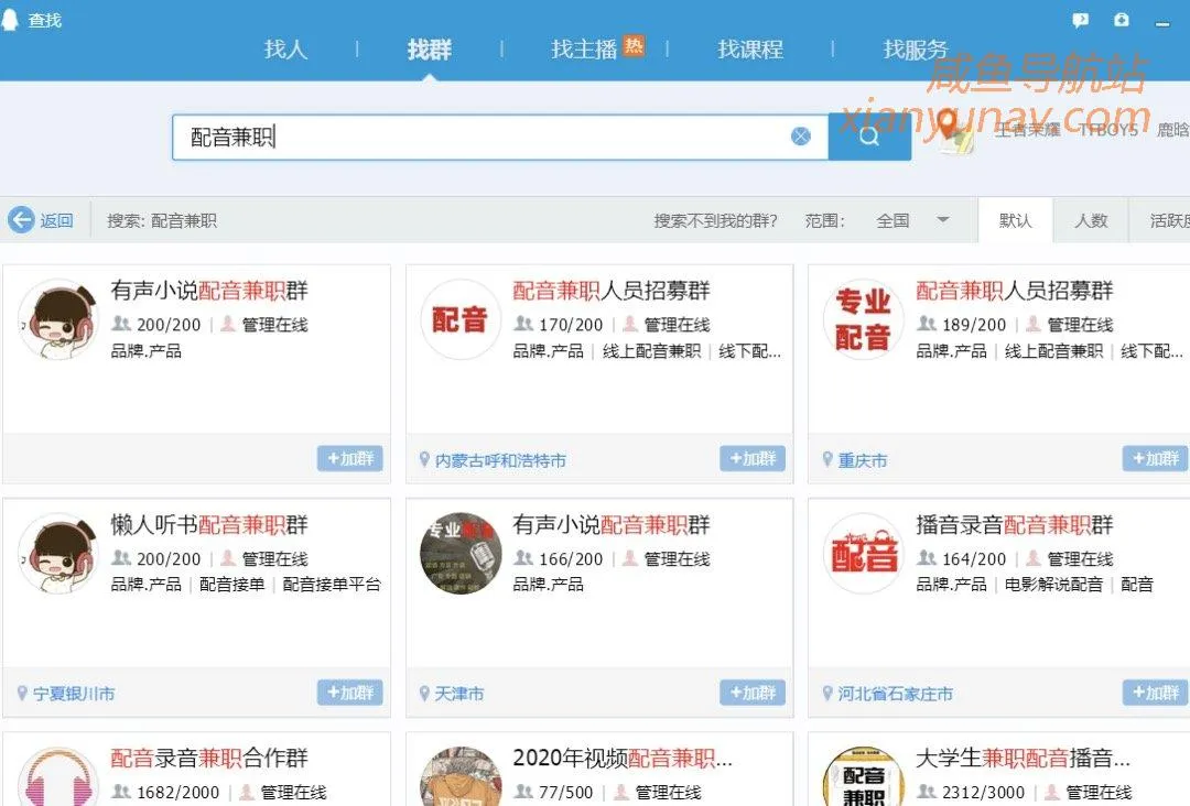 2个轻松赚钱的项目,新手也能迅速上手