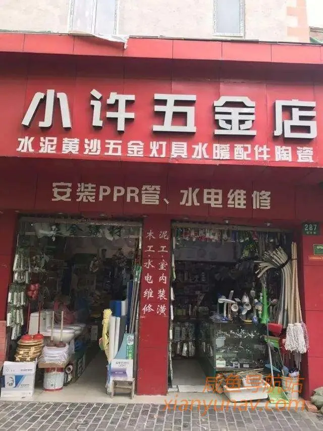 家门口隐藏的3个暴利项目,穷人也能白手起家