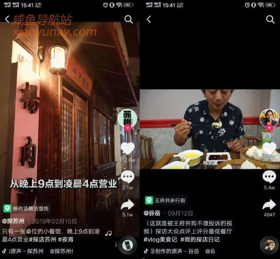 是个吃货？这个项目太合适你了（上）