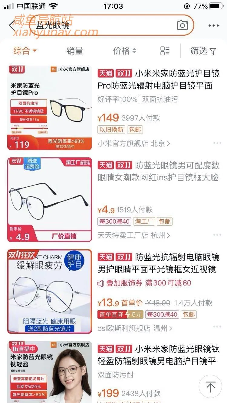 3个暴利小成本生意,轻松赚取几十倍利润!