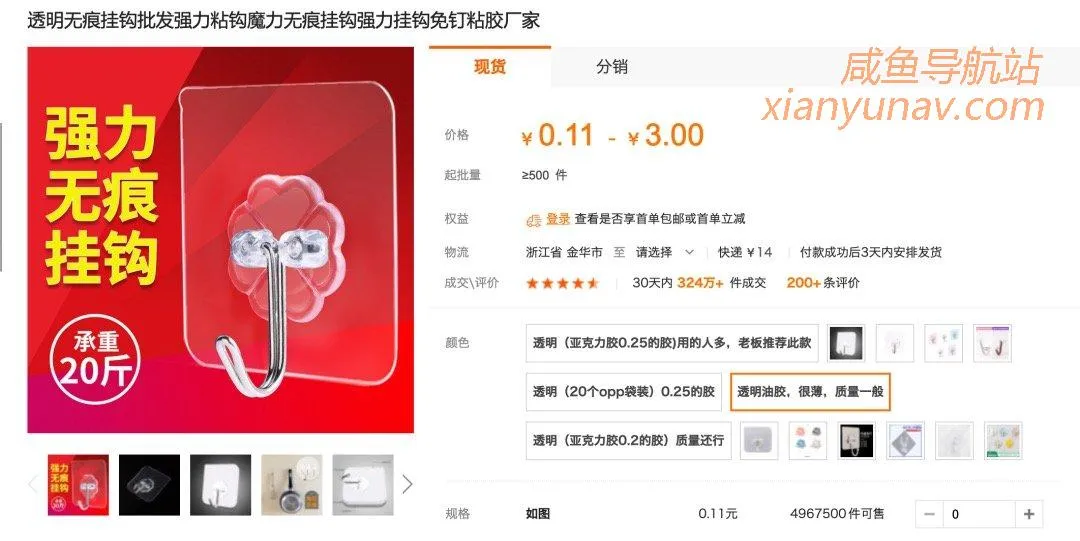 3个暴利小成本生意，轻松赚取几十倍利润！