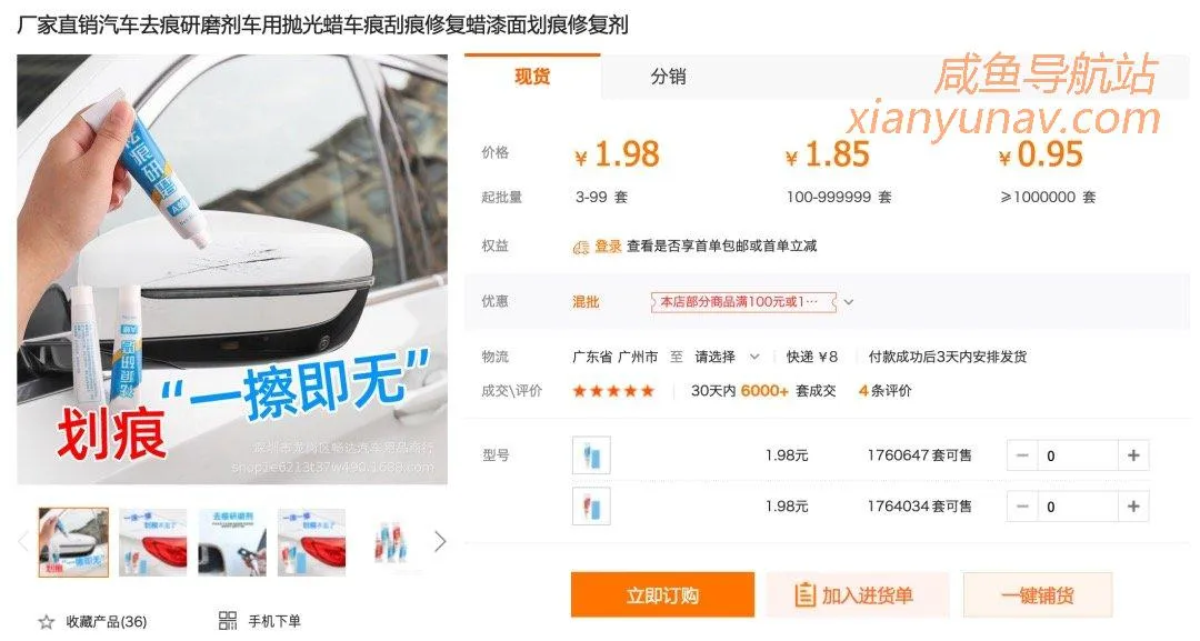 3个暴利小成本生意，轻松赚取几十倍利润！