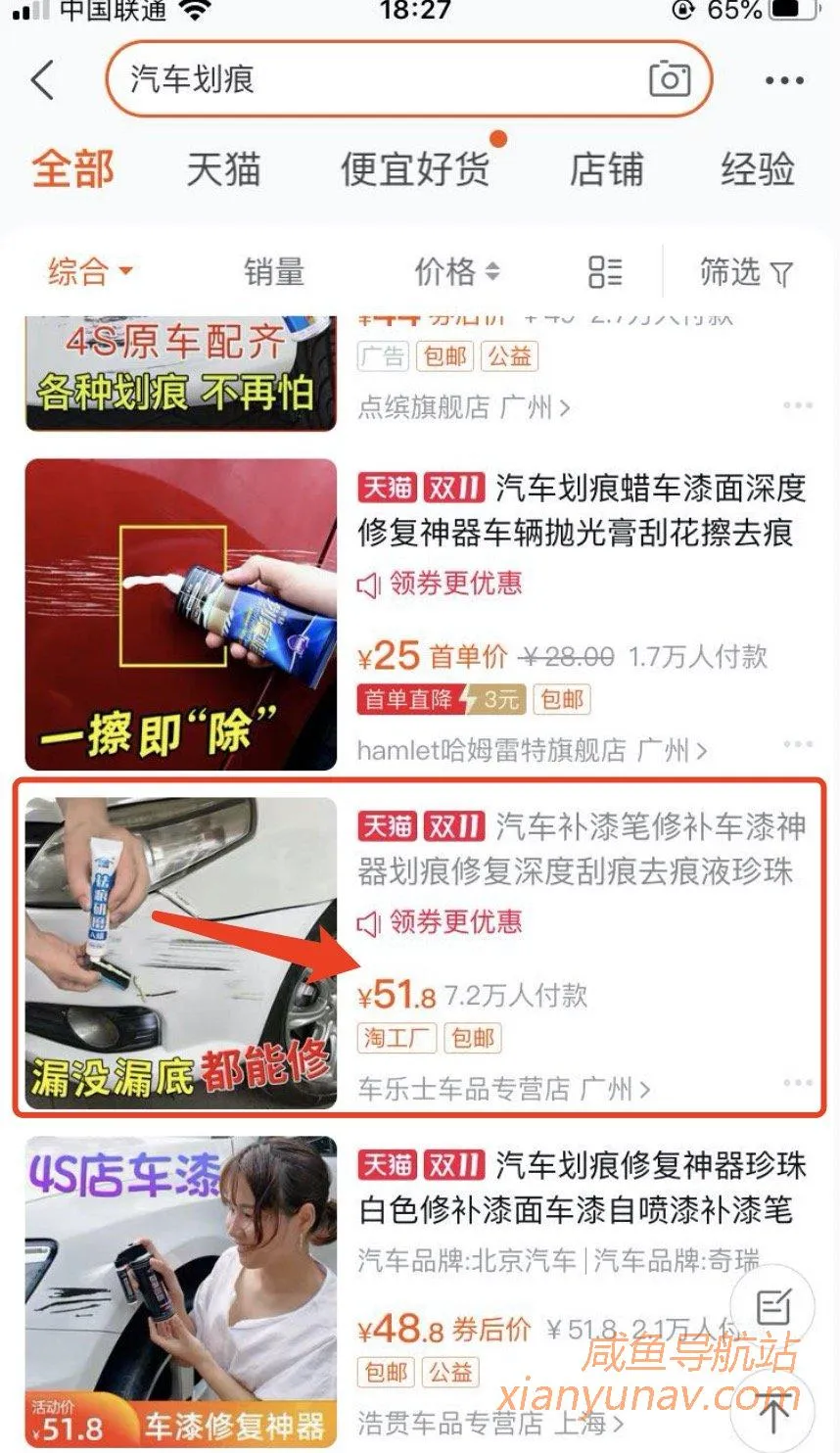 3个暴利小成本生意，轻松赚取几十倍利润！