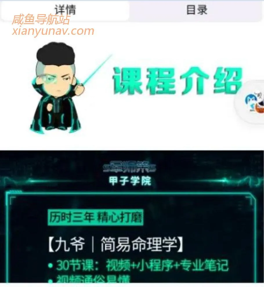 这位兄台,你面带桃花,让我给你算一卦。。。