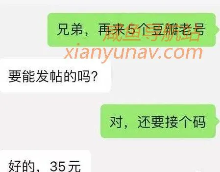 豆瓣引流有多疯狂？一天1000+，流量多到爆！