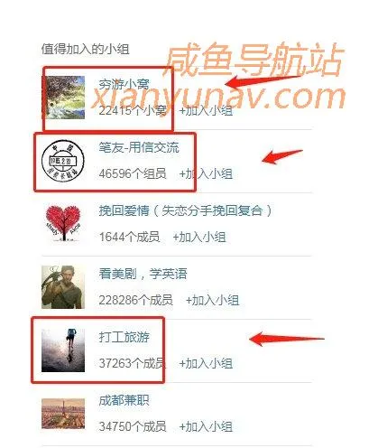 豆瓣引流有多疯狂？一天1000+，流量多到爆！