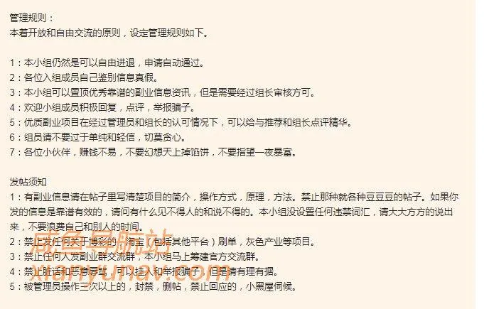 豆瓣引流有多疯狂？一天1000+，流量多到爆！