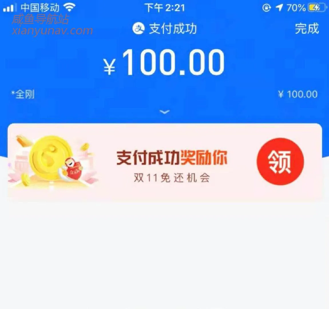 闲鱼买包骗局,真的套路满满!【上】