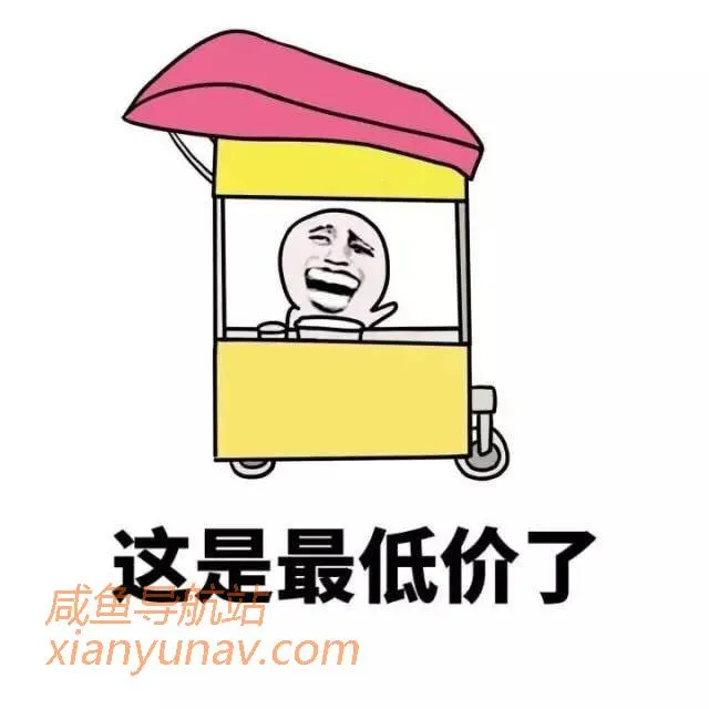 闲鱼怎么增加曝光度和浏览量?3分钟讲清楚